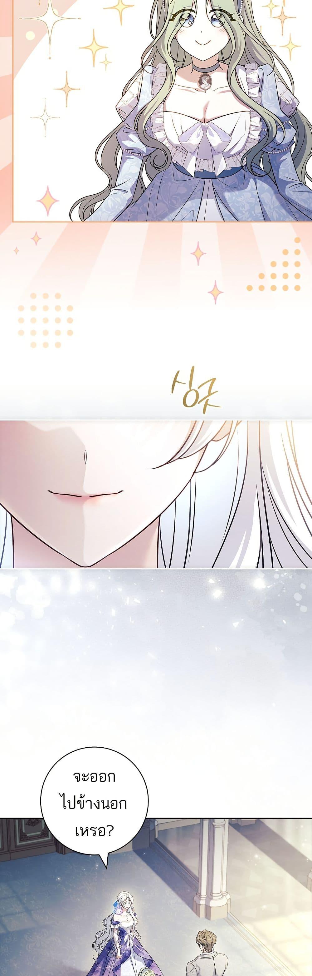 Manga-lc-com อ่านมังงะ อ่านการ์ตูน ออนไลน์ ฟรี Honey, Why Can’t We Get a Divorce ตอนที่ 1 2 3 4 5 6 7 8 9 10 11 12 13 14 ฟรี ไม่มีโฆษณา Manga-lc - อ่าน มังงะ อ่าน การ์ตูน ออนไลน์ อ่านมังงะ ฟรี