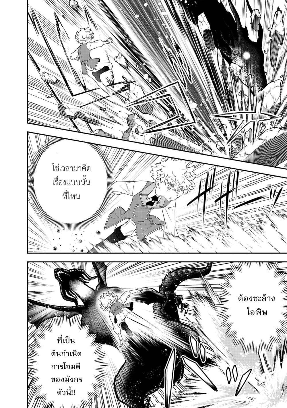 Manga-lc-com อ่านมังงะ อ่านการ์ตูน ออนไลน์ ฟรี Sekai ni Hitori, Zenzokusei Mahou no Tsukaite ตอนที่ 1 2 3 4 5 6 7 8 9 10 11 12 13 14 ฟรี ไม่มีโฆษณา Manga-lc - อ่าน มังงะ อ่าน การ์ตูน ออนไลน์ อ่านมังงะ ฟรี