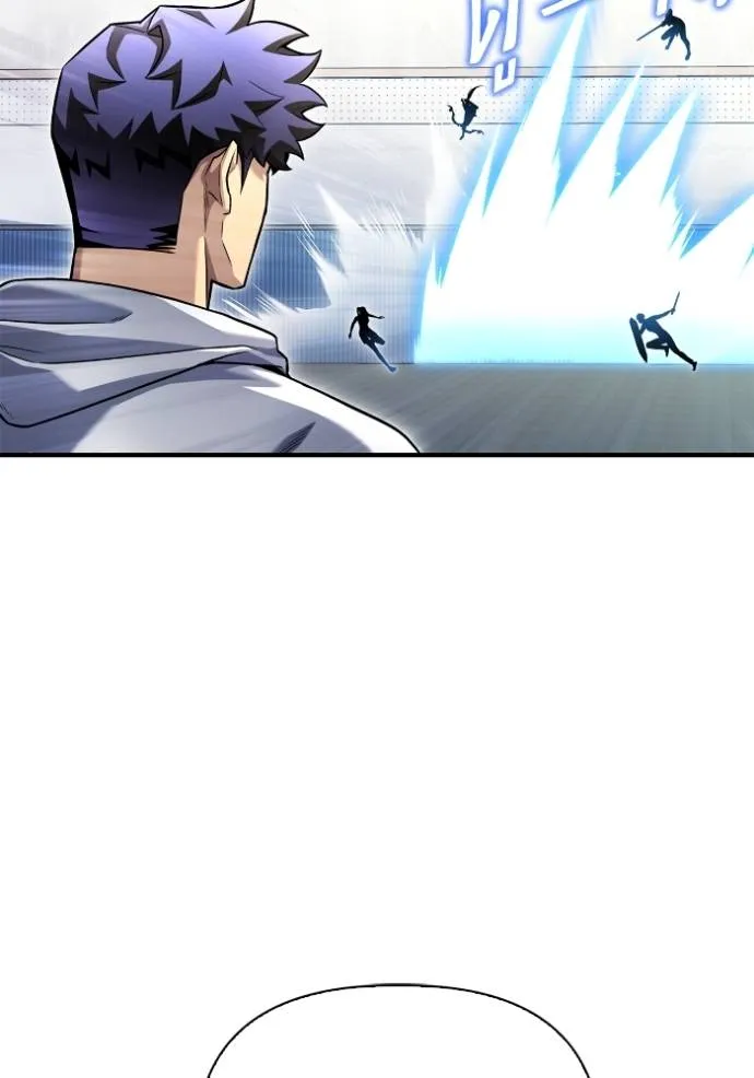 เกมของยอดมนุษย์ ตอนที่ 124 รูปที่ 44