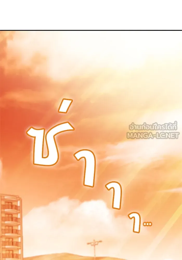 โชคชะตานำพารัก ตอนที่ 21 โมโหยังไงไม่รู้ รูปที่ 3