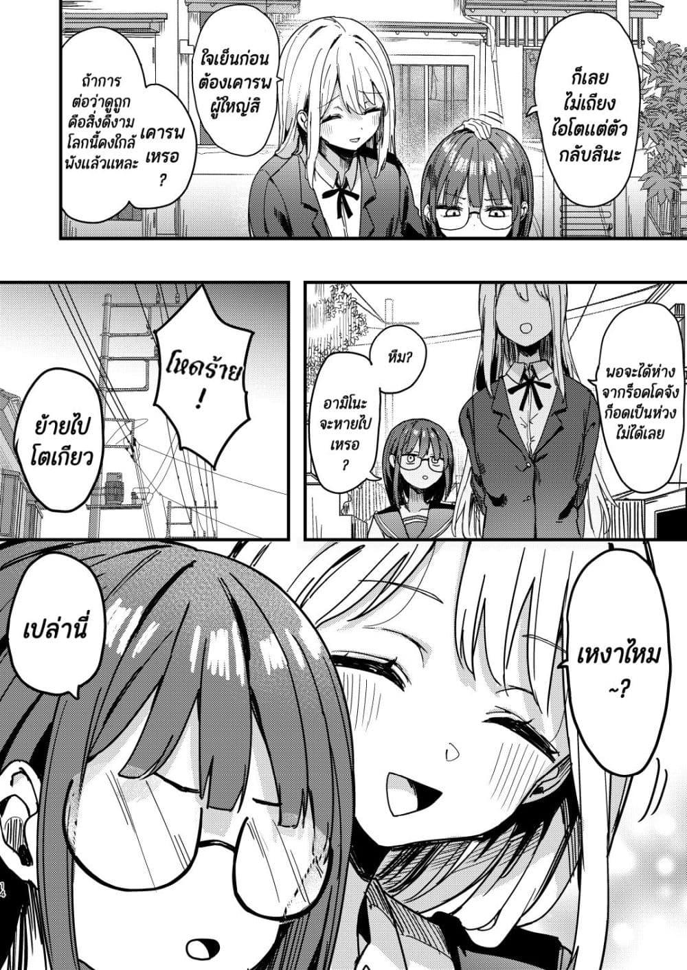 Manga-lc-com อ่านมังงะ อ่านการ์ตูน ออนไลน์ ฟรี Meimoku no Logos ตอนที่ 1 2 3 4 5 6 7 8 9 10 11 12 13 14 ฟรี ไม่มีโฆษณา Manga-lc - อ่าน มังงะ อ่าน การ์ตูน ออนไลน์ อ่านมังงะ ฟรี