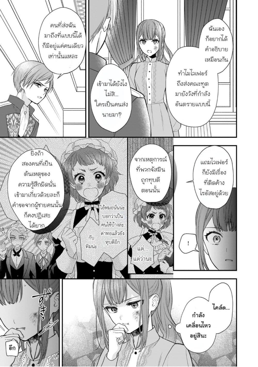 Manga-lc-com อ่านมังงะ อ่านการ์ตูน ออนไลน์ ฟรี Ookami Ryoushu no Ojousama ตอนที่ 1 2 3 4 5 6 7 8 9 10 11 12 13 14 ฟรี ไม่มีโฆษณา Manga-lc - อ่าน มังงะ อ่าน การ์ตูน ออนไลน์ อ่านมังงะ ฟรี