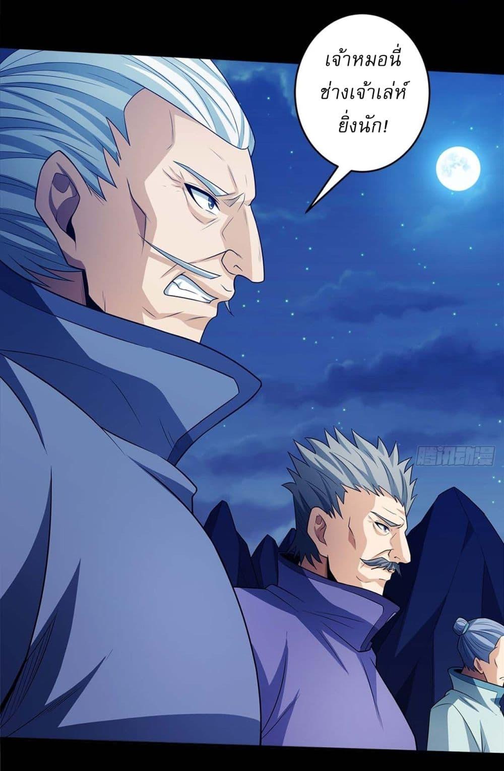 Manga-lc-com อ่านมังงะ อ่านการ์ตูน ออนไลน์ ฟรี God of Martial Arts ตอนที่ 1 2 3 4 5 6 7 8 9 10 11 12 13 14 ฟรี ไม่มีโฆษณา Manga-lc - อ่าน มังงะ อ่าน การ์ตูน ออนไลน์ อ่านมังงะ ฟรี