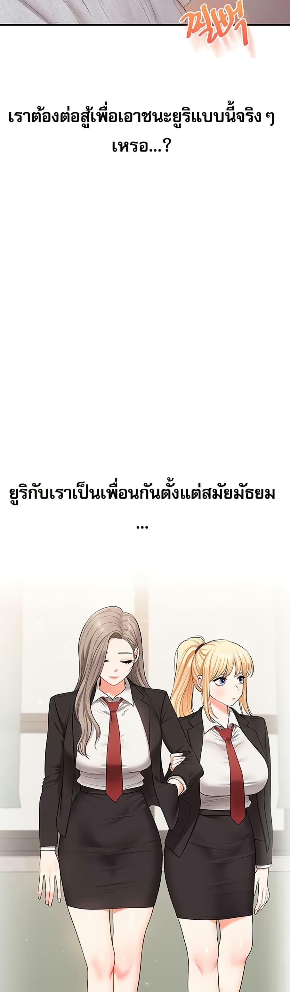 Doujin-Lc- อ่าน โดจิน มังฮวา เกาหลี ญี่ปุ่น จีน แปลไทย Relationship Reversal ตอนที่ 1 2 3 4 5 6 7 8 9 10 11 12 13 14 ฟรี ไม่มีโฆษณา อ่าน โดจิน Manhwa เกาหลี ญี่ปุ่น จีน เรามีครบ คัดมาให้เน้นๆ โดจิน 18+ รับประกันความฟินโดย  Doujin Lc