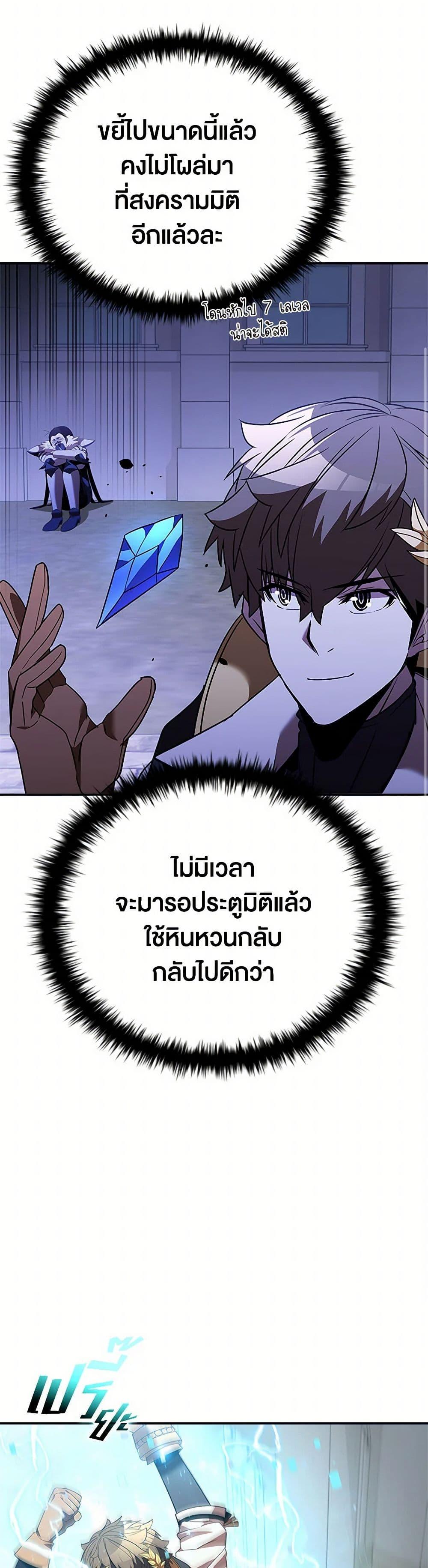 Manga-lc-com อ่านมังงะ อ่านการ์ตูน ออนไลน์ ฟรี Taming Master ตอนที่ 1 2 3 4 5 6 7 8 9 10 11 12 13 14 ฟรี ไม่มีโฆษณา Manga-lc - อ่าน มังงะ อ่าน การ์ตูน ออนไลน์ อ่านมังงะ ฟรี