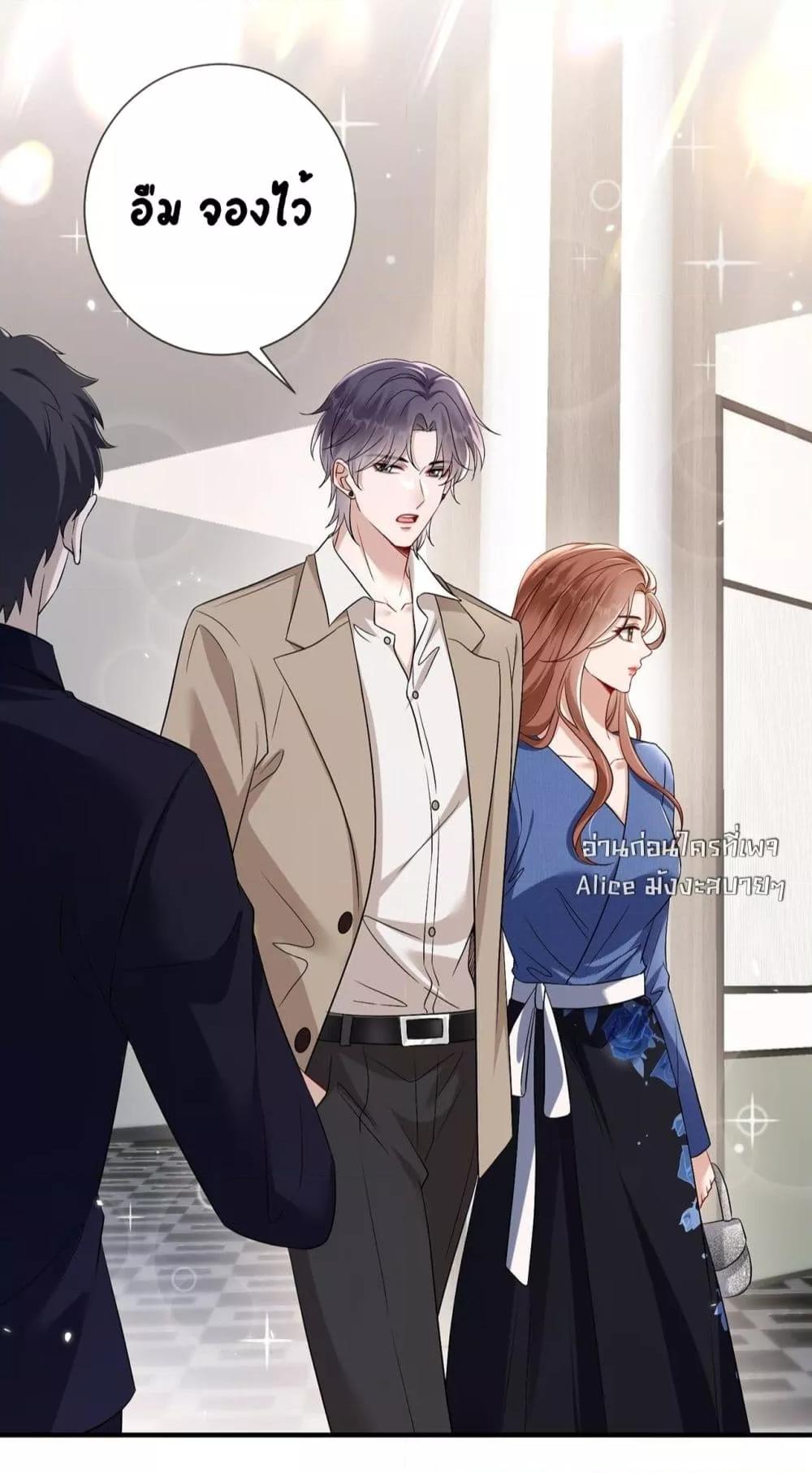 Manga-lc-com อ่านมังงะ อ่านการ์ตูน ออนไลน์ ฟรี Mr.HuoSpoils ตอนที่ 1 2 3 4 5 6 7 8 9 10 11 12 13 14 ฟรี ไม่มีโฆษณา Manga-lc - อ่าน มังงะ อ่าน การ์ตูน ออนไลน์ อ่านมังงะ ฟรี