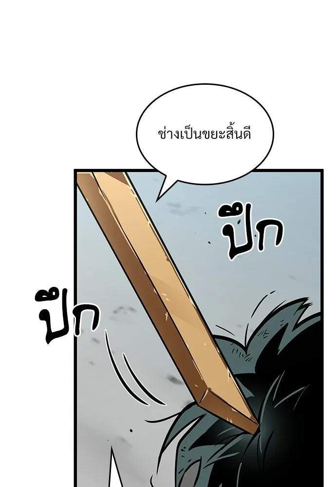 จอมยุทธ์ผู้จำได้ทุกสรรพสิ่ง ตอนที่ 1 รูปที่ 58
