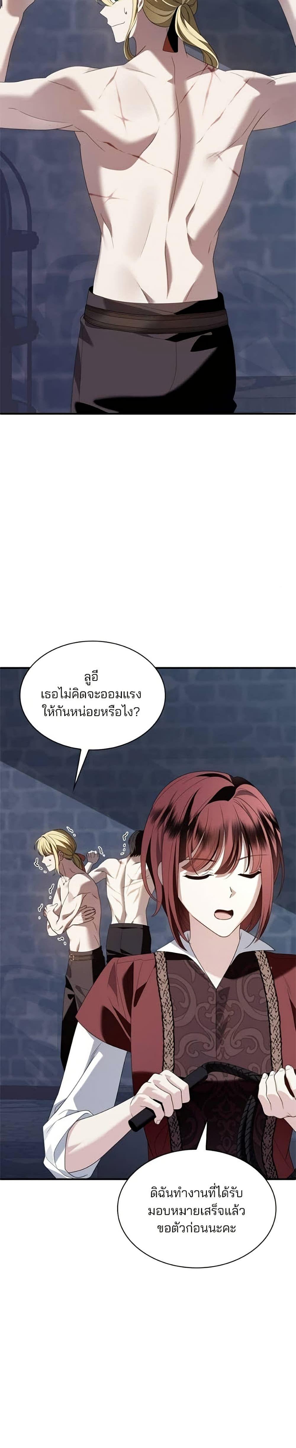 Manga-lc-com อ่านมังงะ อ่านการ์ตูน ออนไลน์ ฟรี Noble in Name, Vulgar at Heart ตอนที่ 1 2 3 4 5 6 7 8 9 10 11 12 13 14 ฟรี ไม่มีโฆษณา Manga-lc - อ่าน มังงะ อ่าน การ์ตูน ออนไลน์ อ่านมังงะ ฟรี