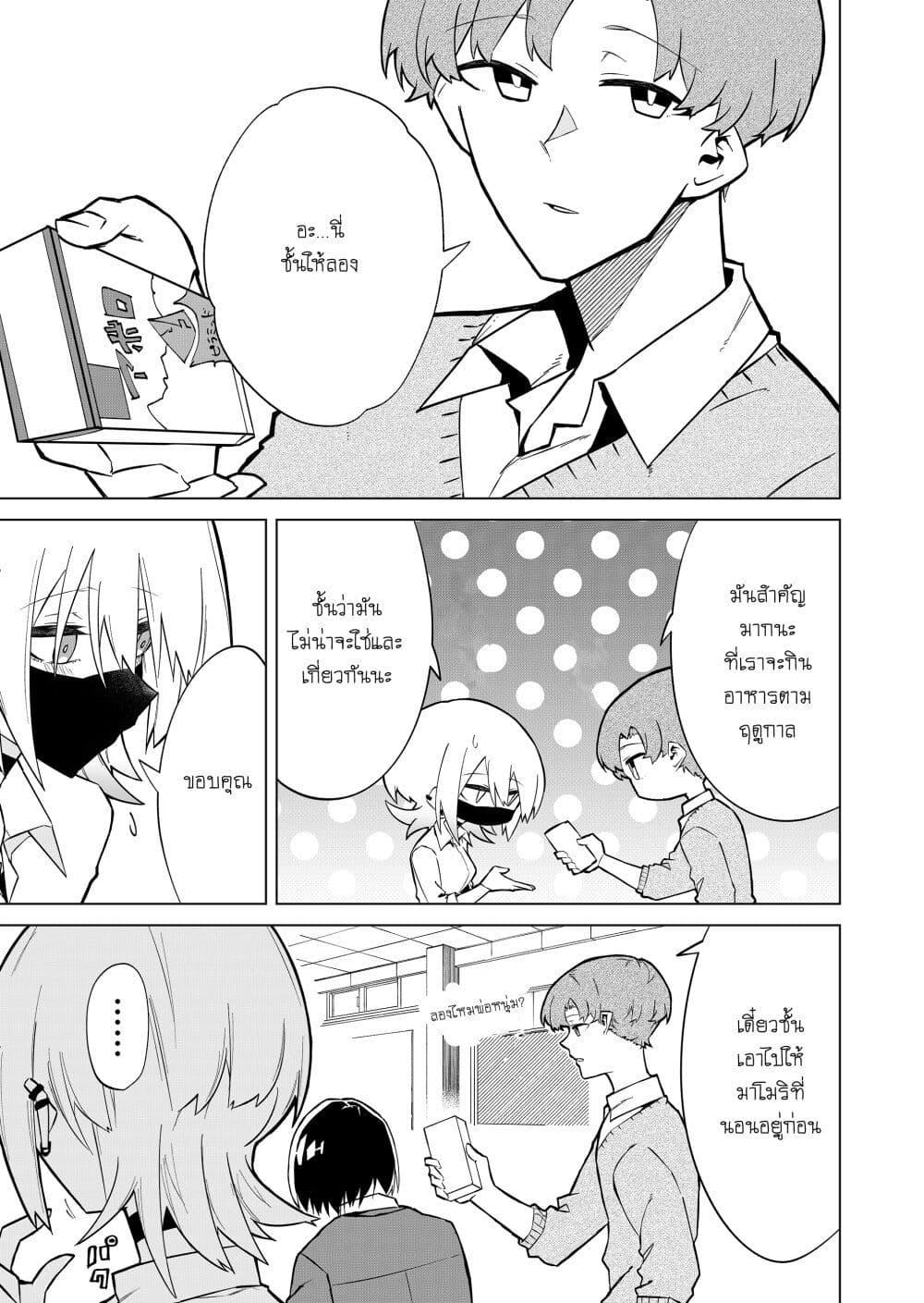 Doujin-Lc- อ่าน โดจิน มังฮวา เกาหลี ญี่ปุ่น จีน แปลไทย 2 ตอนที่ 1 2 3 4 5 6 7 8 9 10 11 12 13 14 ฟรี ไม่มีโฆษณา อ่าน โดจิน Manhwa เกาหลี ญี่ปุ่น จีน เรามีครบ คัดมาให้เน้นๆ โดจิน 18+ รับประกันความฟินโดย  Doujin Lc