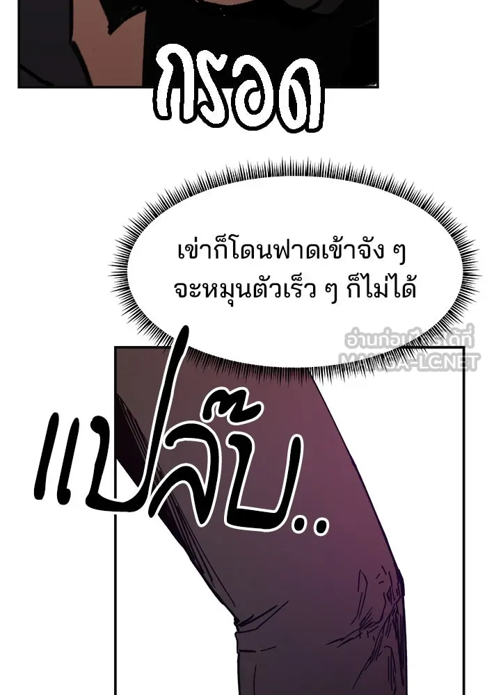 ห้องเรียนสาวแสบ ตอนที่ 20 รูปที่ 24
