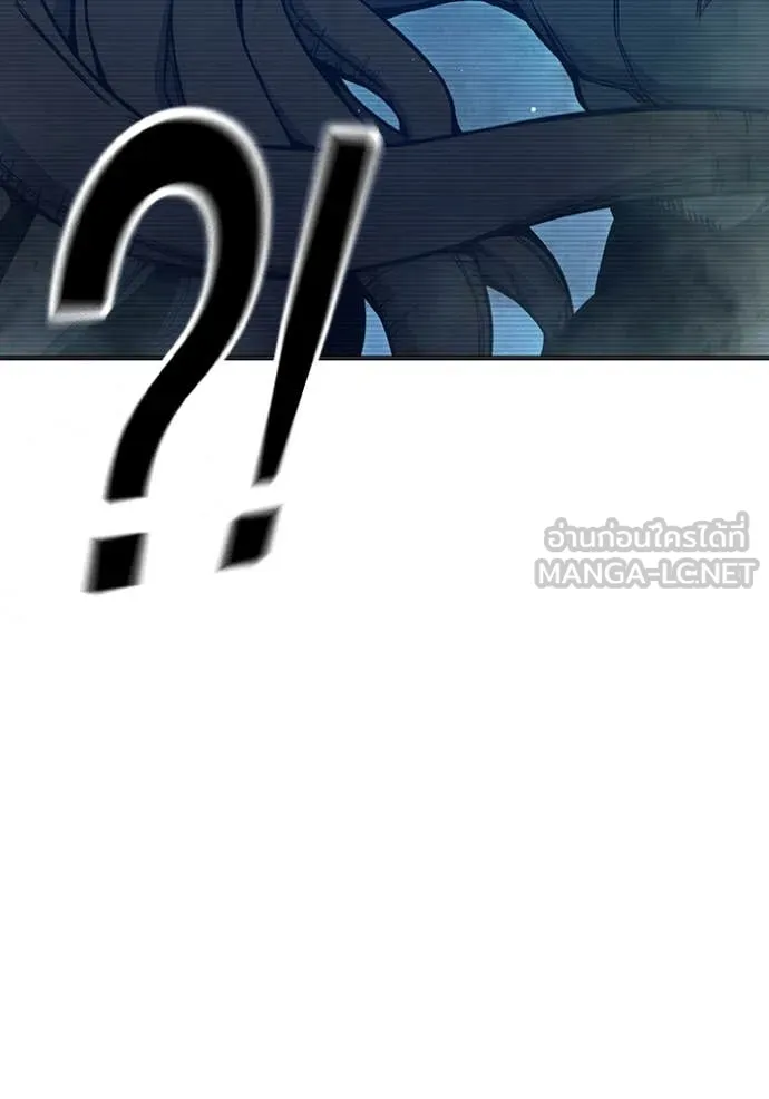 เยาวชนคนคุก ตอนที่ 52 รูปที่ 256