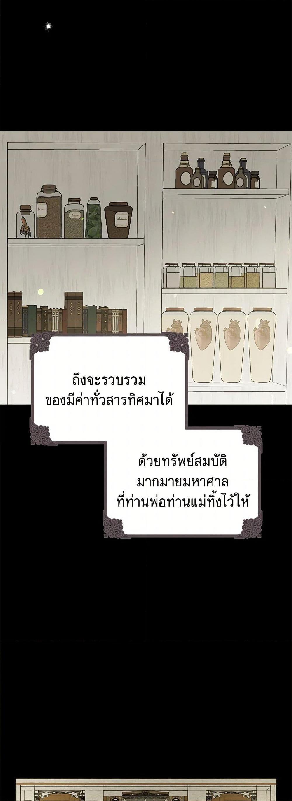 Manga-lc-com อ่านมังงะ อ่านการ์ตูน ออนไลน์ ฟรี Marigold ตอนที่ 1 2 3 4 5 6 7 8 9 10 11 12 13 14 ฟรี ไม่มีโฆษณา Manga-lc - อ่าน มังงะ อ่าน การ์ตูน ออนไลน์ อ่านมังงะ ฟรี