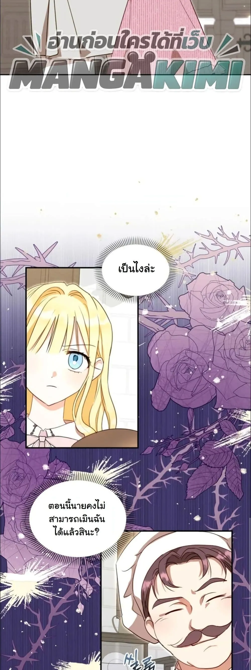 Manga-lc-com อ่านมังงะ อ่านการ์ตูน ออนไลน์ ฟรี My Once-Enemy Sister Now Cherishes Me ตอนที่ 1 2 3 4 5 6 7 8 9 10 11 12 13 14 ฟรี ไม่มีโฆษณา Manga-lc - อ่าน มังงะ อ่าน การ์ตูน ออนไลน์ อ่านมังงะ ฟรี