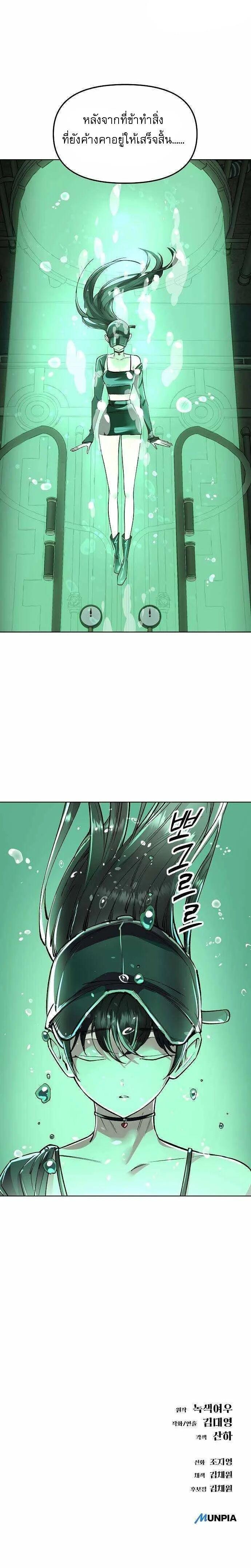 Manga-lc-com อ่านมังงะ อ่านการ์ตูน ออนไลน์ ฟรี Cosmic Heavenly Demon 3077 ตอนที่ 1 2 3 4 5 6 7 8 9 10 11 12 13 14 ฟรี ไม่มีโฆษณา Manga-lc - อ่าน มังงะ อ่าน การ์ตูน ออนไลน์ อ่านมังงะ ฟรี