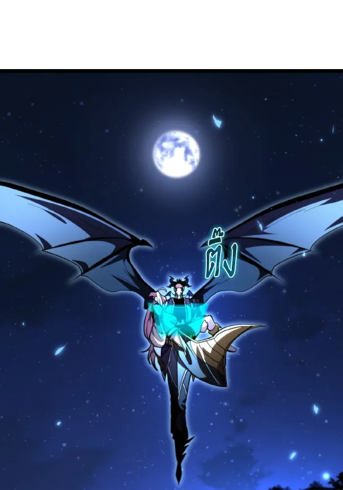 การแข่งขันของผู้เกิดใหม่ ตอนที่ 94 รูปที่ 148