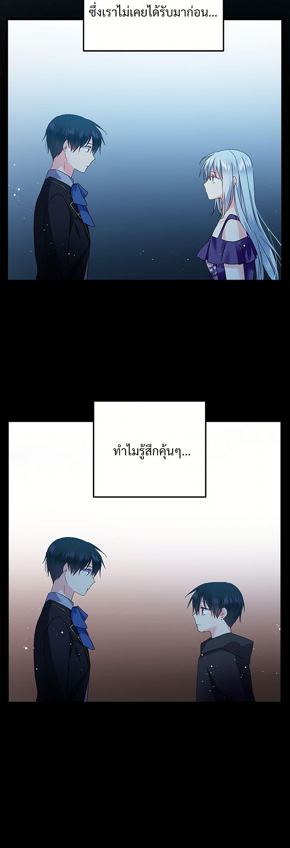 Manga-lc-com อ่านมังงะ อ่านการ์ตูน ออนไลน์ ฟรี The Lady’s Butler ตอนที่ 1 2 3 4 5 6 7 8 9 10 11 12 13 14 ฟรี ไม่มีโฆษณา Manga-lc - อ่าน มังงะ อ่าน การ์ตูน ออนไลน์ อ่านมังงะ ฟรี