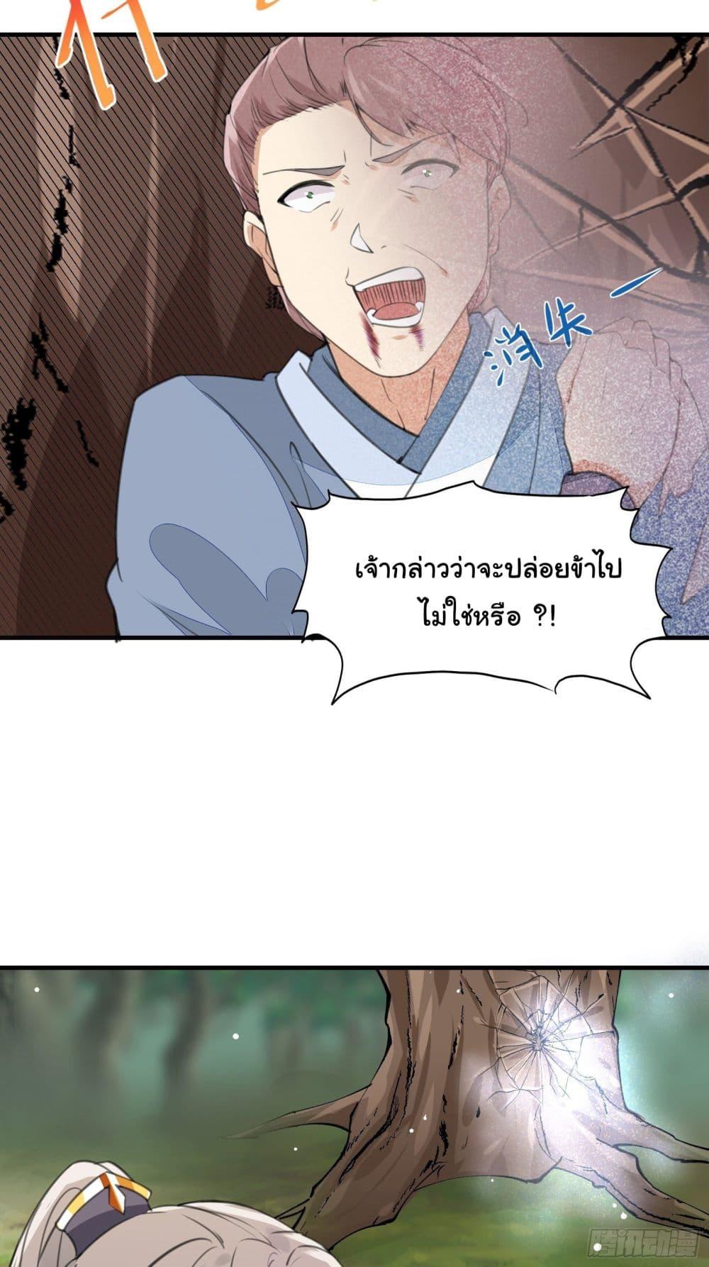 Manga-lc-com อ่านมังงะ อ่านการ์ตูน ออนไลน์ ฟรี Cultivating Immortality Requires a Rich Woman ตอนที่ 1 2 3 4 5 6 7 8 9 10 11 12 13 14 ฟรี ไม่มีโฆษณา Manga-lc - อ่าน มังงะ อ่าน การ์ตูน ออนไลน์ อ่านมังงะ ฟรี