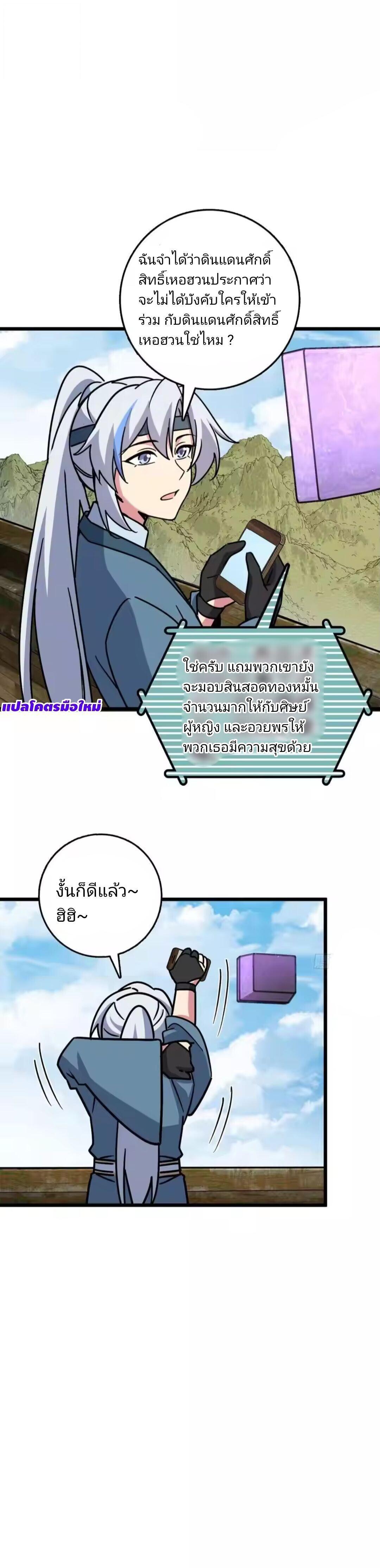 Manga-lc-com อ่านมังงะ อ่านการ์ตูน ออนไลน์ ฟรี My Master Only Breaks Through Every Time the Limit Is Reached ตอนที่ 1 2 3 4 5 6 7 8 9 10 11 12 13 14 ฟรี ไม่มีโฆษณา Manga-lc - อ่าน มังงะ อ่าน การ์ตูน ออนไลน์ อ่านมังงะ ฟรี