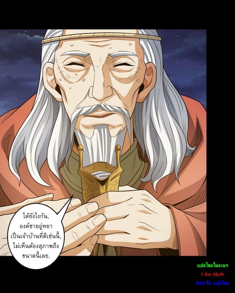 Manga-lc-com อ่านมังงะ อ่านการ์ตูน ออนไลน์ ฟรี God of Martial Arts ตอนที่ 1 2 3 4 5 6 7 8 9 10 11 12 13 14 ฟรี ไม่มีโฆษณา Manga-lc - อ่าน มังงะ อ่าน การ์ตูน ออนไลน์ อ่านมังงะ ฟรี