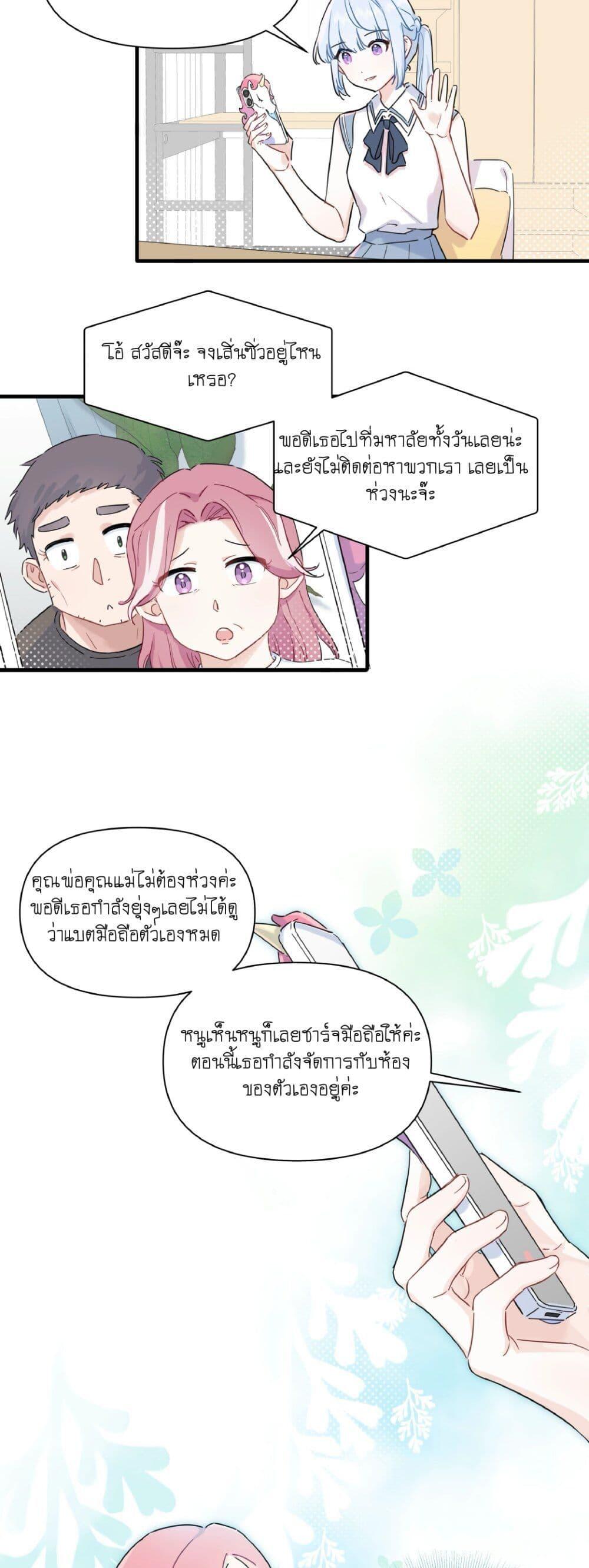 Manga-lc-com อ่านมังงะ อ่านการ์ตูน ออนไลน์ ฟรี Love Gives Me Superpowers ตอนที่ 1 2 3 4 5 6 7 8 9 10 11 12 13 14 ฟรี ไม่มีโฆษณา Manga-lc - อ่าน มังงะ อ่าน การ์ตูน ออนไลน์ อ่านมังงะ ฟรี