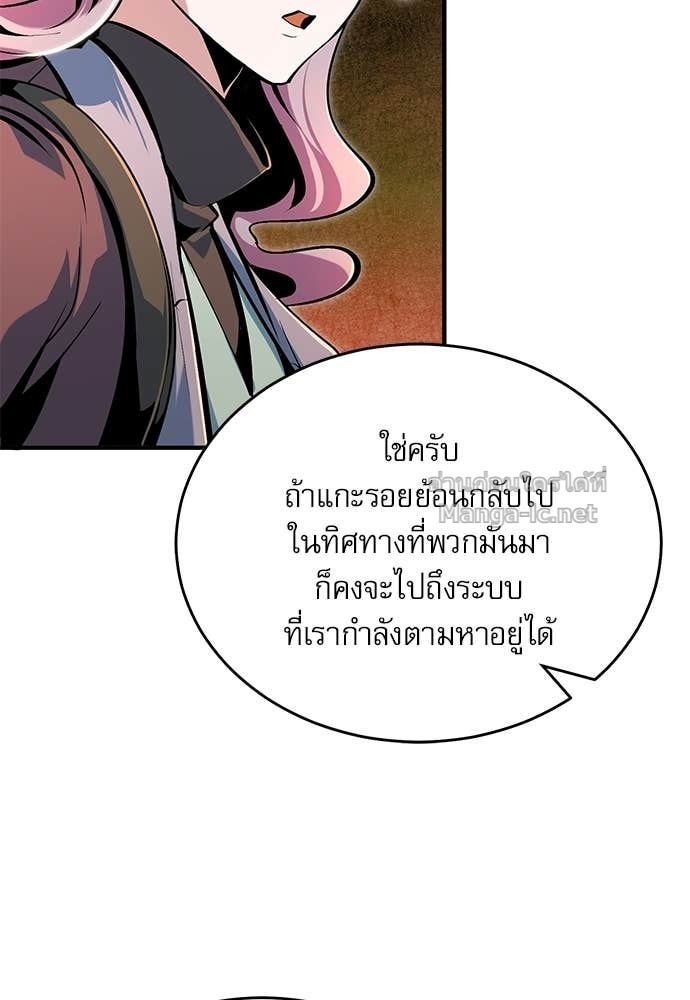 Doujin-Lc- อ่าน โดจิน มังฮวา เกาหลี ญี่ปุ่น จีน แปลไทย ศาสตราจารย์จำเป็นแห่งอะคาเดมี ตอนที่ 1 2 3 4 5 6 7 8 9 10 11 12 13 14 ฟรี ไม่มีโฆษณา อ่าน โดจิน Manhwa เกาหลี ญี่ปุ่น จีน เรามีครบ คัดมาให้เน้นๆ โดจิน 18+ รับประกันความฟินโดย Doujin Lc