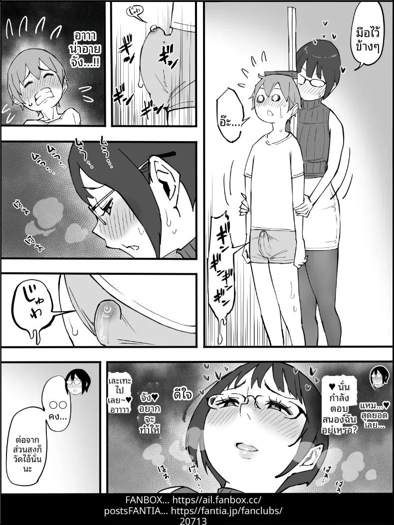 Doujin-Lc- อ่าน โดจิน มังฮวา เกาหลี ญี่ปุ่น จีน แปลไทย ฮาเร็มสัมพันธ์ไม่ผูกมัด (Ail) ตอนที่ 1 2 3 4 5 6 7 8 9 10 11 12 13 14 ฟรี ไม่มีโฆษณา อ่าน โดจิน Manhwa เกาหลี ญี่ปุ่น จีน เรามีครบ คัดมาให้เน้นๆ โดจิน 18+ รับประกันความฟินโดย  Doujin Lc