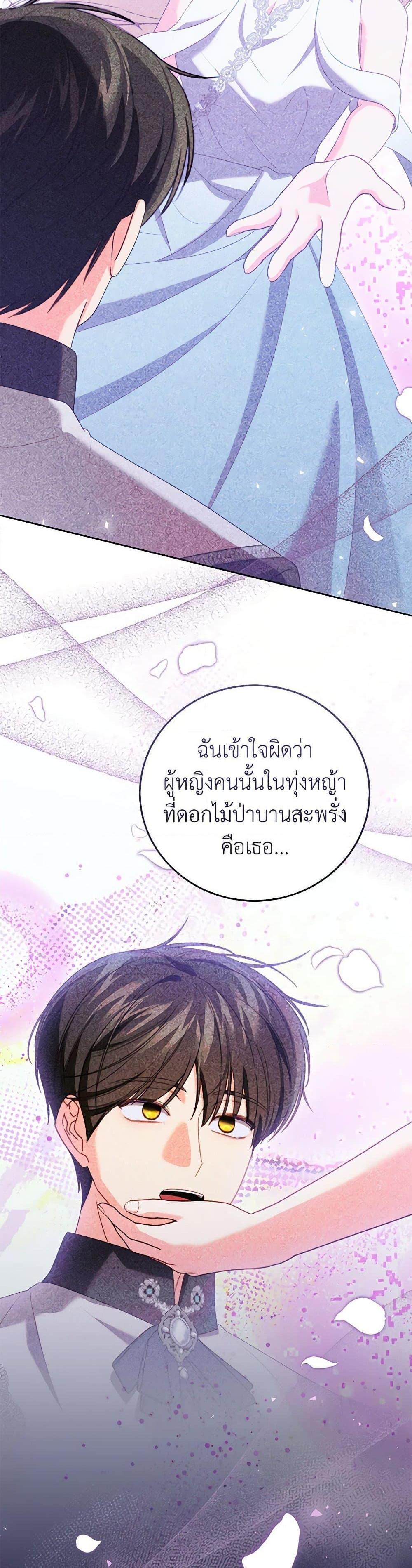 Manga-lc-com อ่านมังงะ อ่านการ์ตูน ออนไลน์ ฟรี Becoming the Lady of the Cursed Ducal House ตอนที่ 1 2 3 4 5 6 7 8 9 10 11 12 13 14 ฟรี ไม่มีโฆษณา Manga-lc - อ่าน มังงะ อ่าน การ์ตูน ออนไลน์ อ่านมังงะ ฟรี