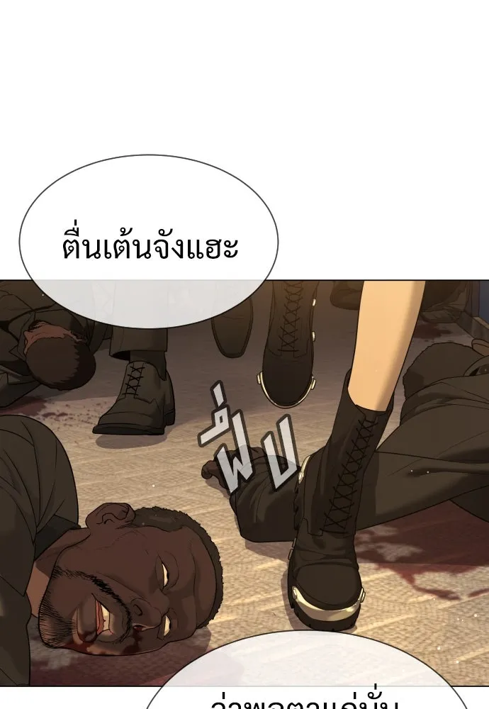 นักฆ่าย้อนวัย ตอนที่ 31 รูปที่ 178