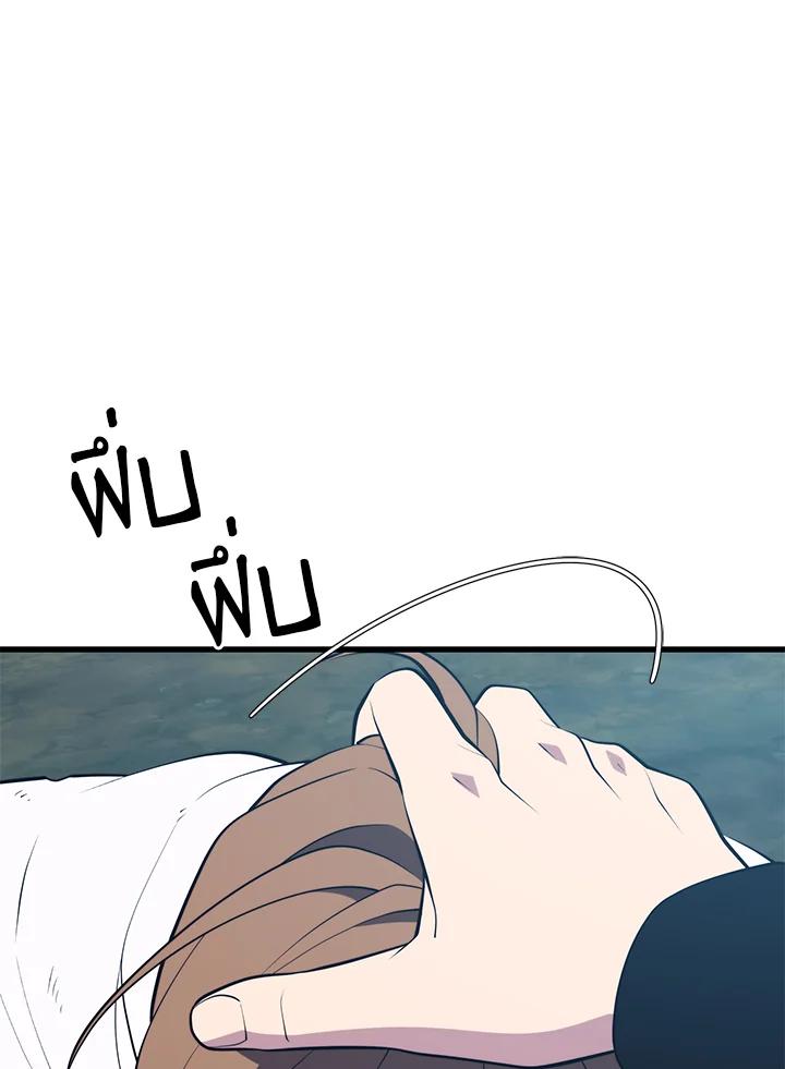 Doujin-Lc- อ่าน โดจิน มังฮวา เกาหลี ญี่ปุ่น จีน แปลไทย เนโครแมนเซอร์แห่งสถานีโซล ตอนที่ 1 2 3 4 5 6 7 8 9 10 11 12 13 14 ฟรี ไม่มีโฆษณา อ่าน โดจิน Manhwa เกาหลี ญี่ปุ่น จีน เรามีครบ คัดมาให้เน้นๆ โดจิน 18+ รับประกันความฟินโดย  Doujin Lc