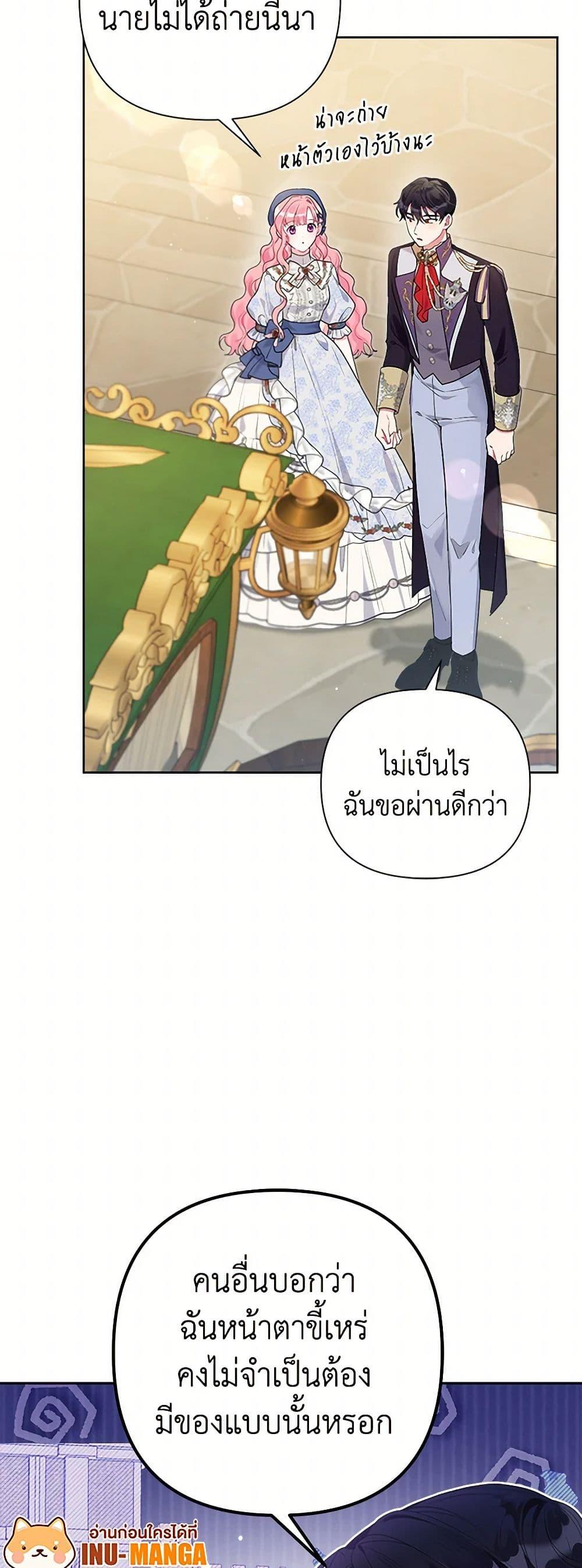 Manga-lc-com อ่านมังงะ อ่านการ์ตูน ออนไลน์ ฟรี The Archvillain’s Daughter-in-Law ตอนที่ 1 2 3 4 5 6 7 8 9 10 11 12 13 14 ฟรี ไม่มีโฆษณา Manga-lc - อ่าน มังงะ อ่าน การ์ตูน ออนไลน์ อ่านมังงะ ฟรี