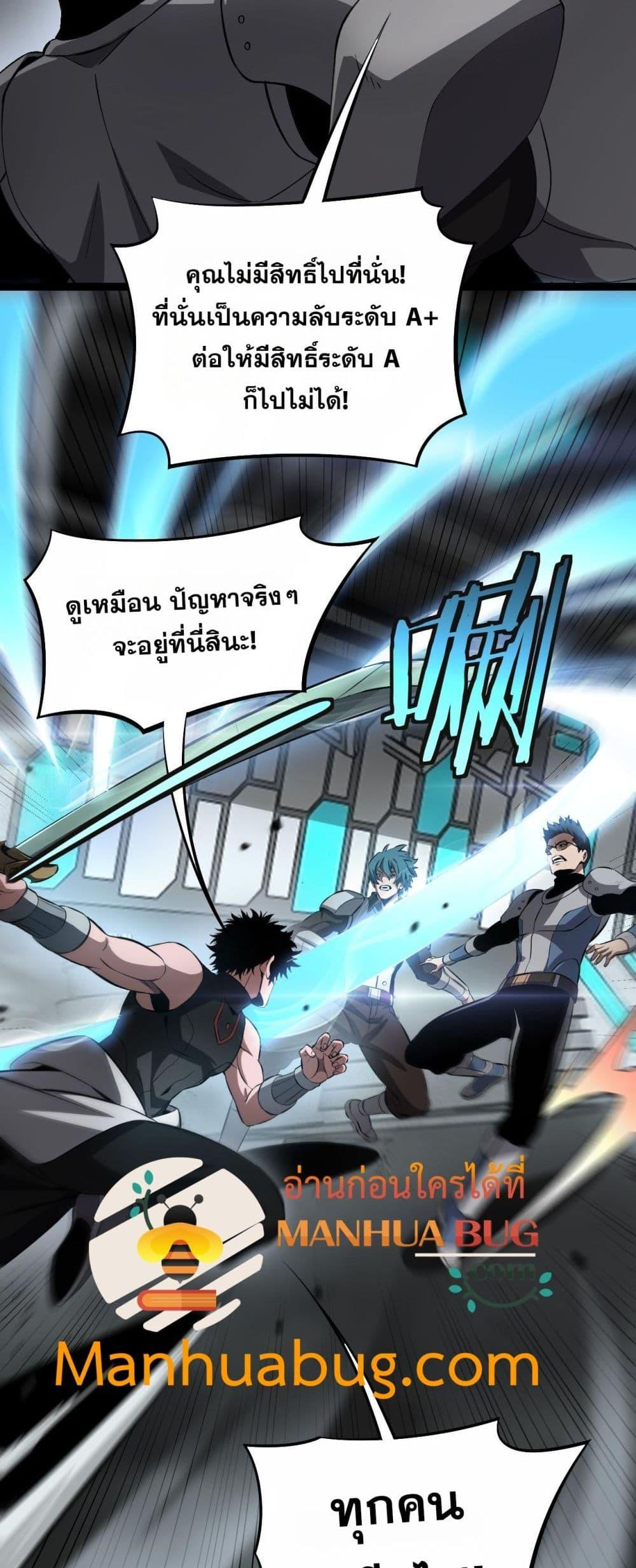 Manga-lc-com อ่านมังงะ อ่านการ์ตูน ออนไลน์ ฟรี DoomsdaySword ตอนที่ 1 2 3 4 5 6 7 8 9 10 11 12 13 14 ฟรี ไม่มีโฆษณา Manga-lc - อ่าน มังงะ อ่าน การ์ตูน ออนไลน์ อ่านมังงะ ฟรี