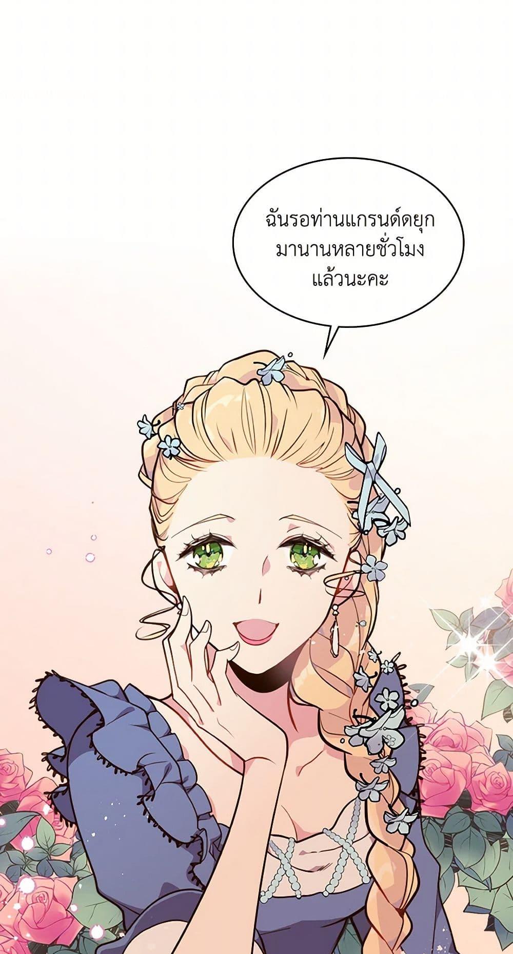 Manga-lc-com อ่านมังงะ อ่านการ์ตูน ออนไลน์ ฟรี Beatrice ตอนที่ 1 2 3 4 5 6 7 8 9 10 11 12 13 14 ฟรี ไม่มีโฆษณา Manga-lc - อ่าน มังงะ อ่าน การ์ตูน ออนไลน์ อ่านมังงะ ฟรี
