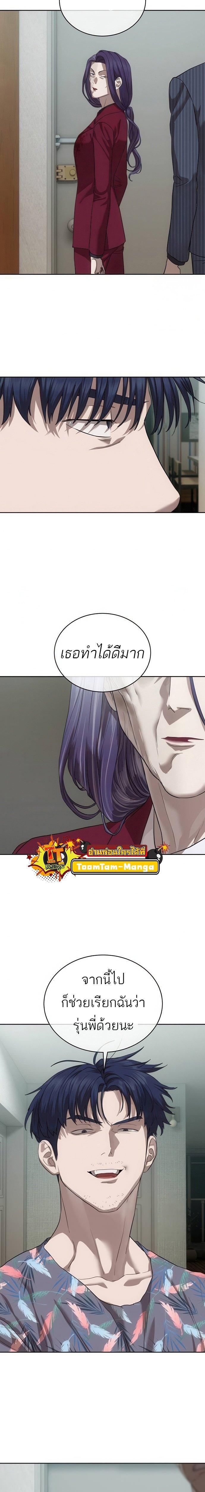 Manga-lc-com อ่านมังงะ อ่านการ์ตูน ออนไลน์ ฟรี Special Civil Servant ตอนที่ 1 2 3 4 5 6 7 8 9 10 11 12 13 14 ฟรี ไม่มีโฆษณา Manga-lc - อ่าน มังงะ อ่าน การ์ตูน ออนไลน์ อ่านมังงะ ฟรี
