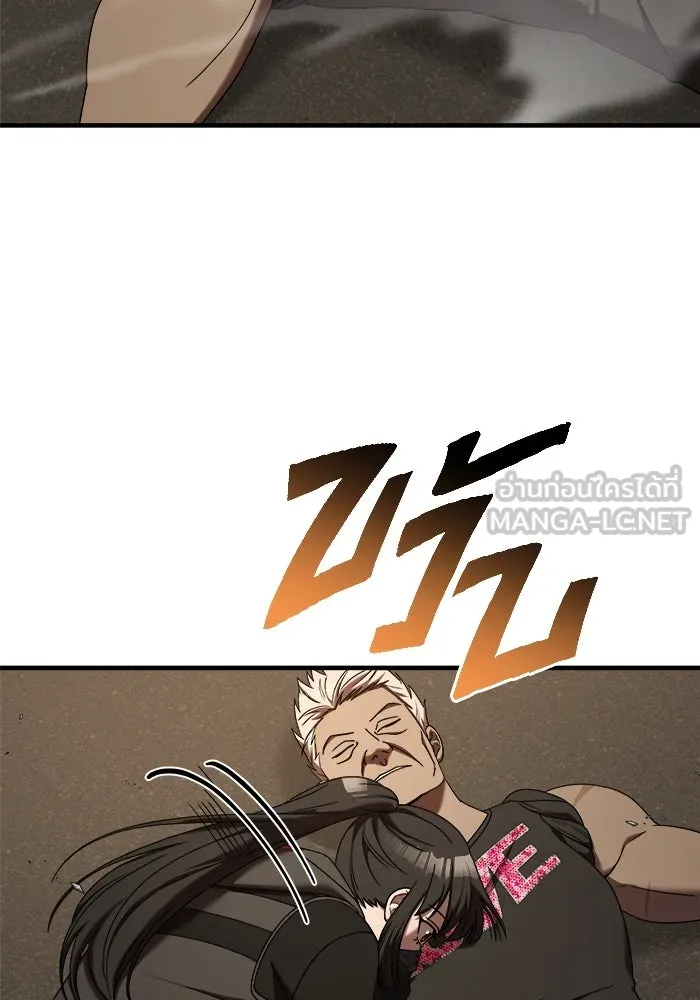 วายร้ายก็อยากมีรัก ตอนที่ 19 รูปที่ 93