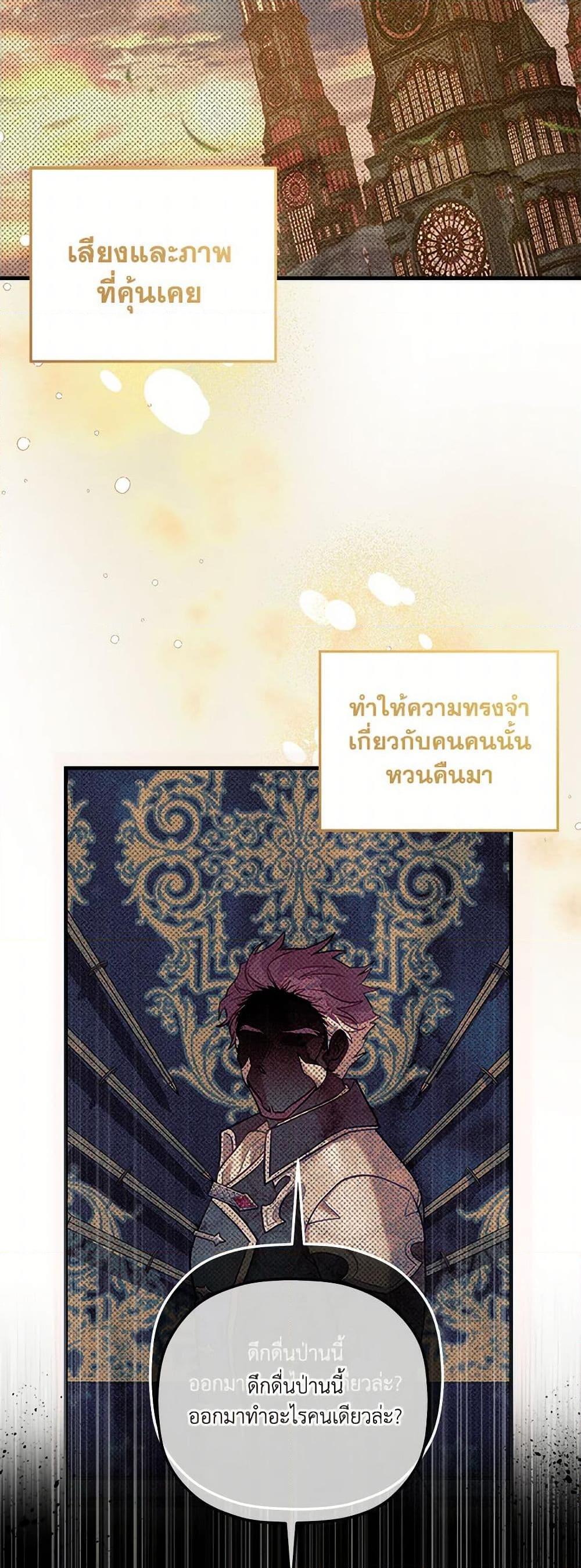 Manga-lc-com อ่านมังงะ อ่านการ์ตูน ออนไลน์ ฟรี The Baby Saint Wants to Destroy the World! ตอนที่ 1 2 3 4 5 6 7 8 9 10 11 12 13 14 ฟรี ไม่มีโฆษณา Manga-lc - อ่าน มังงะ อ่าน การ์ตูน ออนไลน์ อ่านมังงะ ฟรี