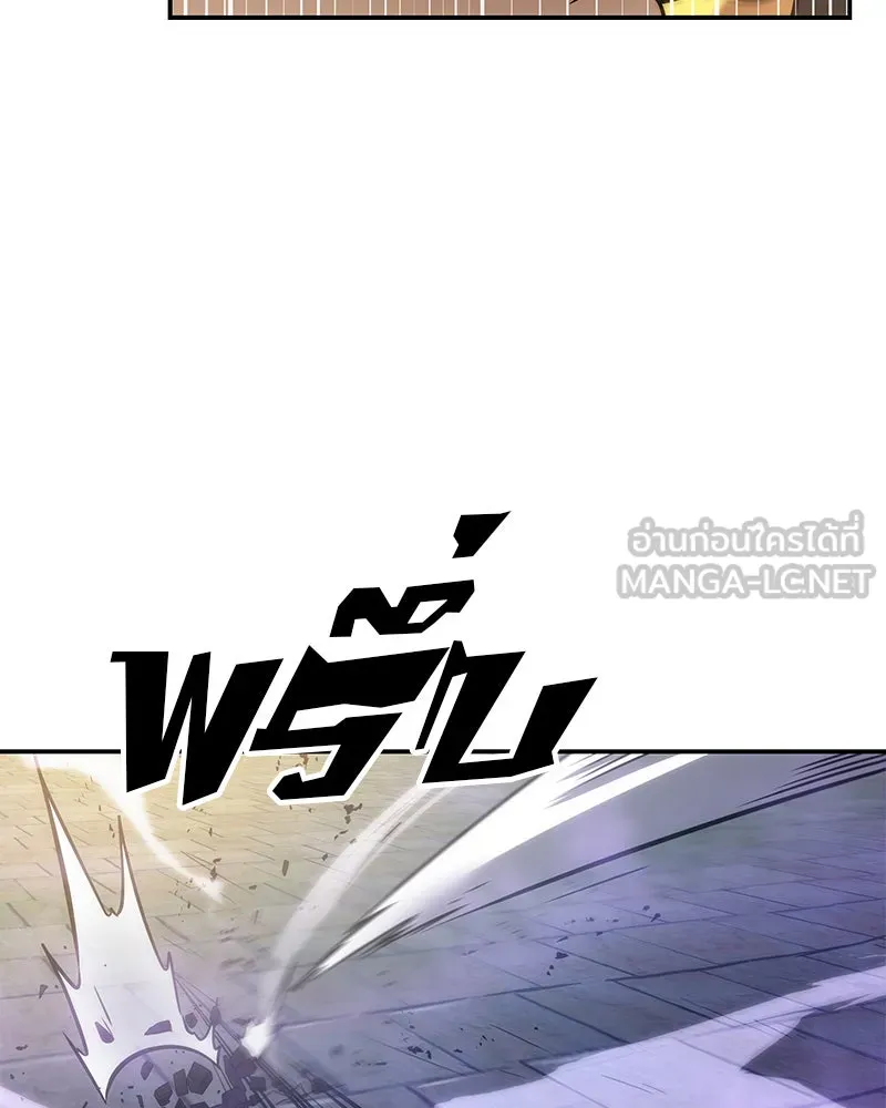 Omniscient Reader อ่านชะตาวันสิ้นโลก ตอนที่ 06 เวลาพิพากษา (4) รูปที่ 81