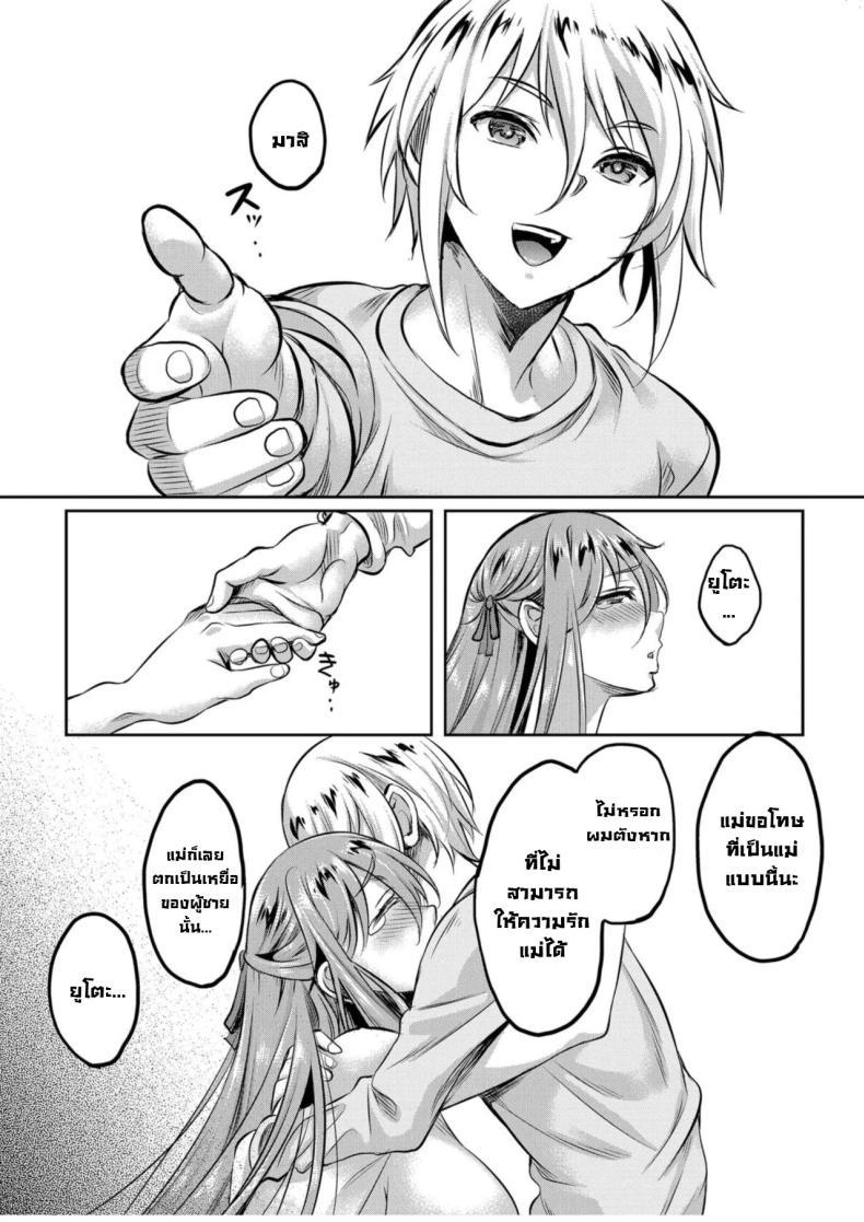 Doujin-Lc- อ่าน โดจิน มังฮวา เกาหลี ญี่ปุ่น จีน แปลไทย แม่ม่ายร่านรัก [Kusui Aruta] SNS Site ตอนที่ 1 2 3 4 5 6 7 8 9 10 11 12 13 14 ฟรี ไม่มีโฆษณา อ่าน โดจิน Manhwa เกาหลี ญี่ปุ่น จีน เรามีครบ คัดมาให้เน้นๆ โดจิน 18+ รับประกันความฟินโดย  Doujin Lc