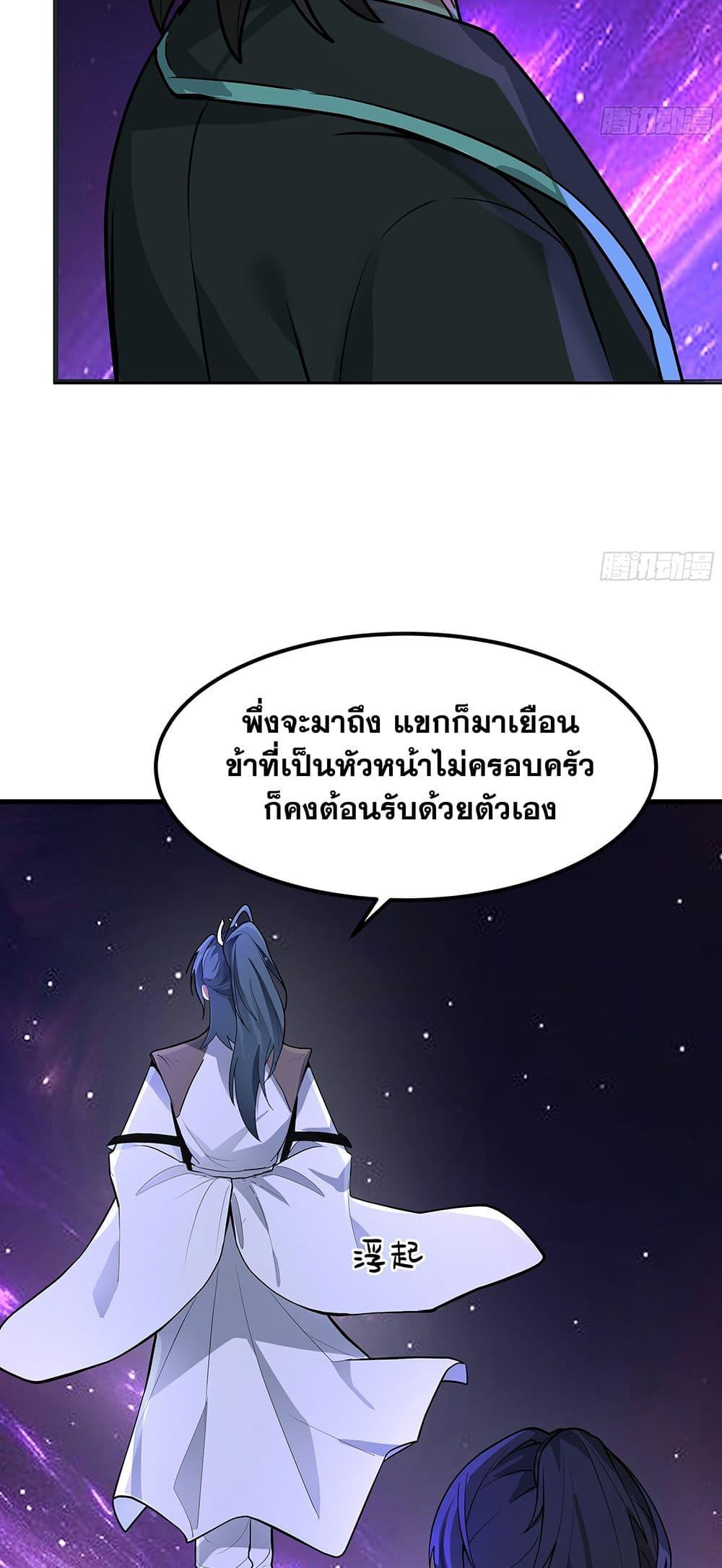 Manga-lc-com อ่านมังงะ อ่านการ์ตูน ออนไลน์ ฟรี Martial Peak เทพยุทธ์เหนือโลก ตอนที่ 1 2 3 4 5 6 7 8 9 10 11 12 13 14 ฟรี ไม่มีโฆษณา Manga-lc - อ่าน มังงะ อ่าน การ์ตูน ออนไลน์ อ่านมังงะ ฟรี