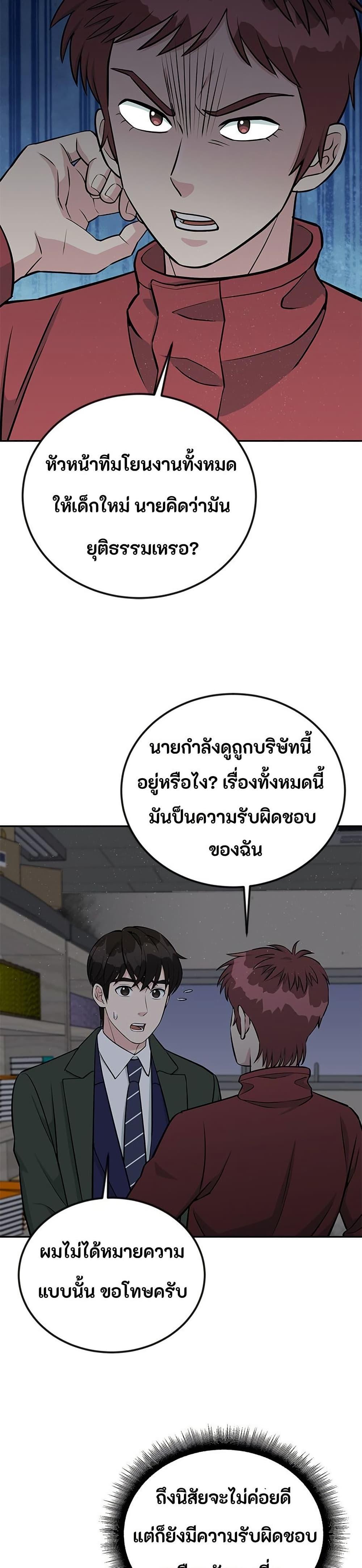 Manga-lc-com อ่านมังงะ อ่านการ์ตูน ออนไลน์ ฟรี Reincarnated as a New Employee ตอนที่ 1 2 3 4 5 6 7 8 9 10 11 12 13 14 ฟรี ไม่มีโฆษณา Manga-lc - อ่าน มังงะ อ่าน การ์ตูน ออนไลน์ อ่านมังงะ ฟรี