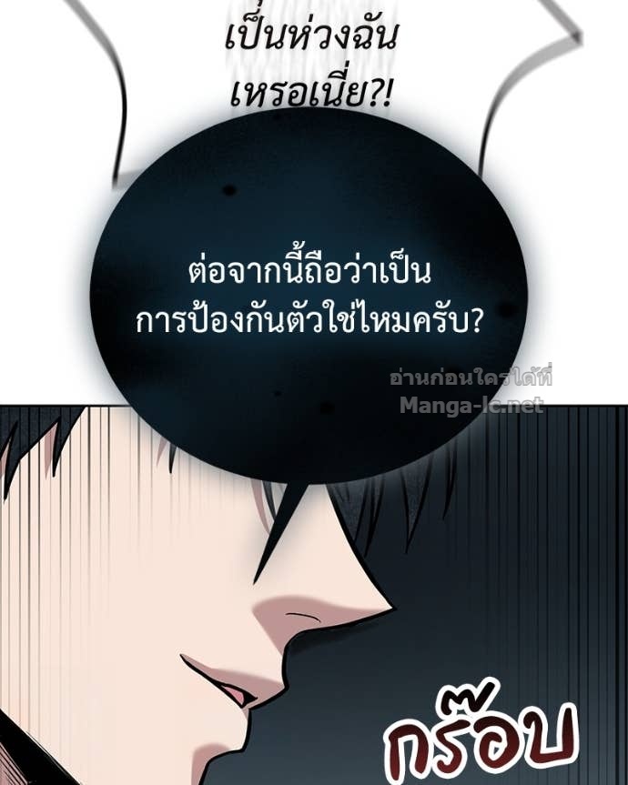 Doujin-Lc- อ่าน โดจิน มังฮวา เกาหลี ญี่ปุ่น จีน แปลไทย ฮีลเลอร์กำมะลอ ตอนที่ 1 2 3 4 5 6 7 8 9 10 11 12 13 14 ฟรี ไม่มีโฆษณา อ่าน โดจิน Manhwa เกาหลี ญี่ปุ่น จีน เรามีครบ คัดมาให้เน้นๆ โดจิน 18+ รับประกันความฟินโดย Doujin Lc