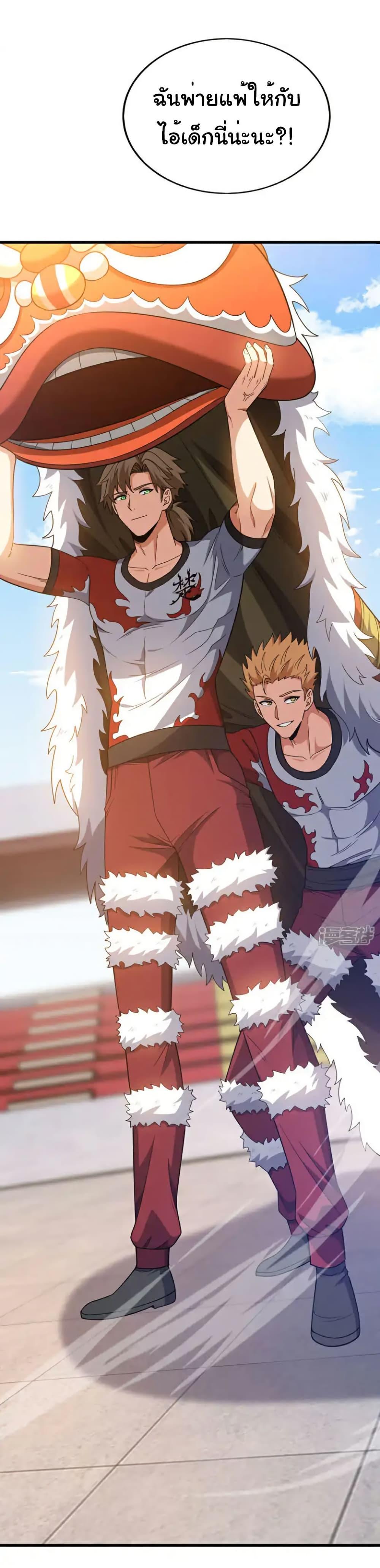 Manga-lc-com อ่านมังงะ อ่านการ์ตูน ออนไลน์ ฟรี Chu Chen, The Trash Son-in-Law ตอนที่ 1 2 3 4 5 6 7 8 9 10 11 12 13 14 ฟรี ไม่มีโฆษณา Manga-lc - อ่าน มังงะ อ่าน การ์ตูน ออนไลน์ อ่านมังงะ ฟรี