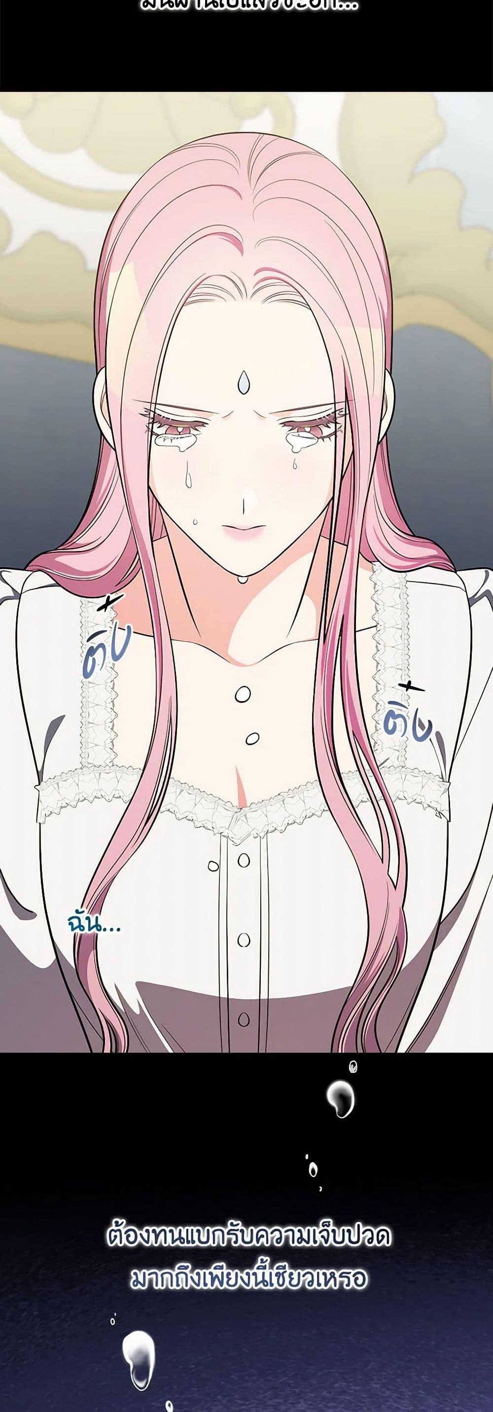 Manga-lc-com อ่านมังงะ อ่านการ์ตูน ออนไลน์ ฟรี Duchess in the Glass House ตอนที่ 1 2 3 4 5 6 7 8 9 10 11 12 13 14 ฟรี ไม่มีโฆษณา Manga-lc - อ่าน มังงะ อ่าน การ์ตูน ออนไลน์ อ่านมังงะ ฟรี