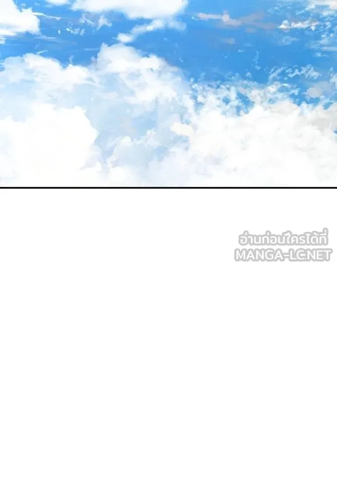 หลานอัจฉริยะ ตอนที่ 34 รูปที่ 142