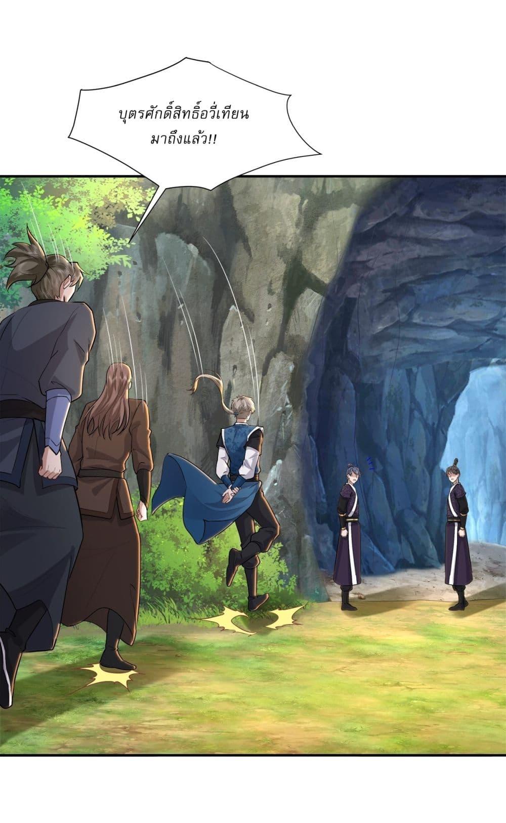 Manga-lc-com อ่านมังงะ อ่านการ์ตูน ออนไลน์ ฟรี As An Immortal, I Only Practice Forbidden Arts ตอนที่ 1 2 3 4 5 6 7 8 9 10 11 12 13 14 ฟรี ไม่มีโฆษณา Manga-lc - อ่าน มังงะ อ่าน การ์ตูน ออนไลน์ อ่านมังงะ ฟรี