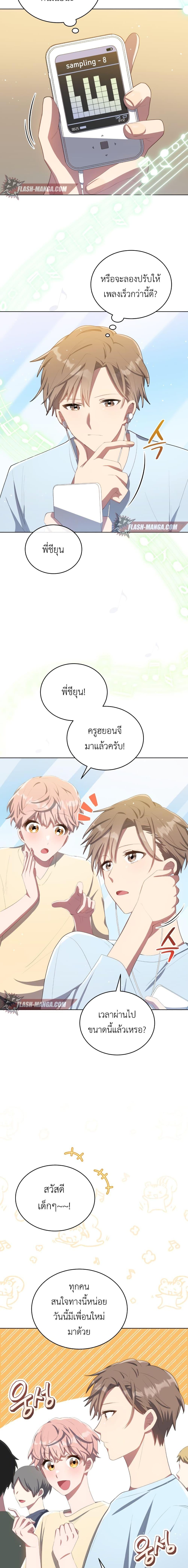 Manga-lc-com อ่านมังงะ อ่านการ์ตูน ออนไลน์ ฟรี The Second Life of an All-Rounder Idol ตอนที่ 1 2 3 4 5 6 7 8 9 10 11 12 13 14 ฟรี ไม่มีโฆษณา Manga-lc - อ่าน มังงะ อ่าน การ์ตูน ออนไลน์ อ่านมังงะ ฟรี