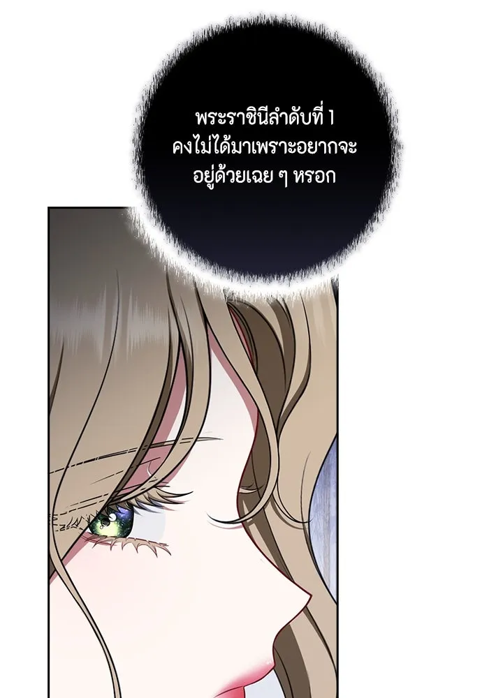 ละครชีวิตลิขิตรัก ตอนที่ 20 รูปที่ 2