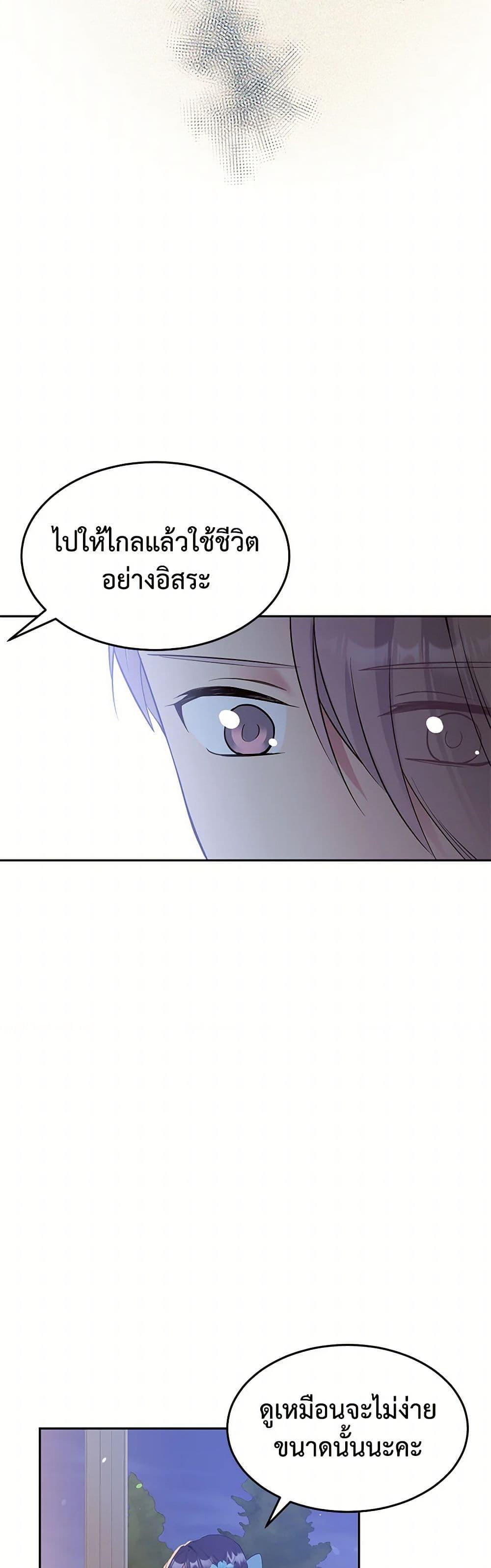 Manga-lc-com อ่านมังงะ อ่านการ์ตูน ออนไลน์ ฟรี My Goal is to Live a Long ตอนที่ 1 2 3 4 5 6 7 8 9 10 11 12 13 14 ฟรี ไม่มีโฆษณา Manga-lc - อ่าน มังงะ อ่าน การ์ตูน ออนไลน์ อ่านมังงะ ฟรี