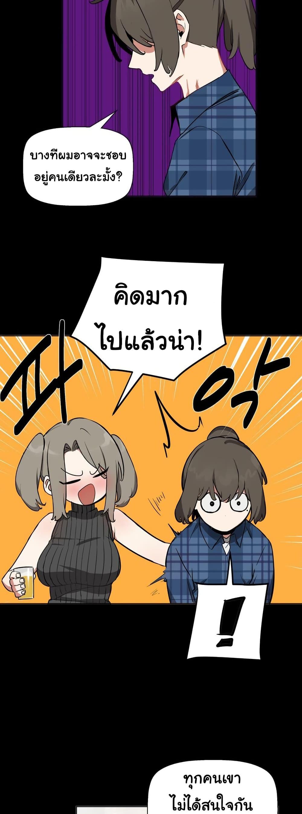Doujin-Lc- อ่าน โดจิน มังฮวา เกาหลี ญี่ปุ่น จีน แปลไทย Alt Account Trap! ตอนที่ 1 2 3 4 5 6 7 8 9 10 11 12 13 14 ฟรี ไม่มีโฆษณา อ่าน โดจิน Manhwa เกาหลี ญี่ปุ่น จีน เรามีครบ คัดมาให้เน้นๆ โดจิน 18+ รับประกันความฟินโดย  Doujin Lc