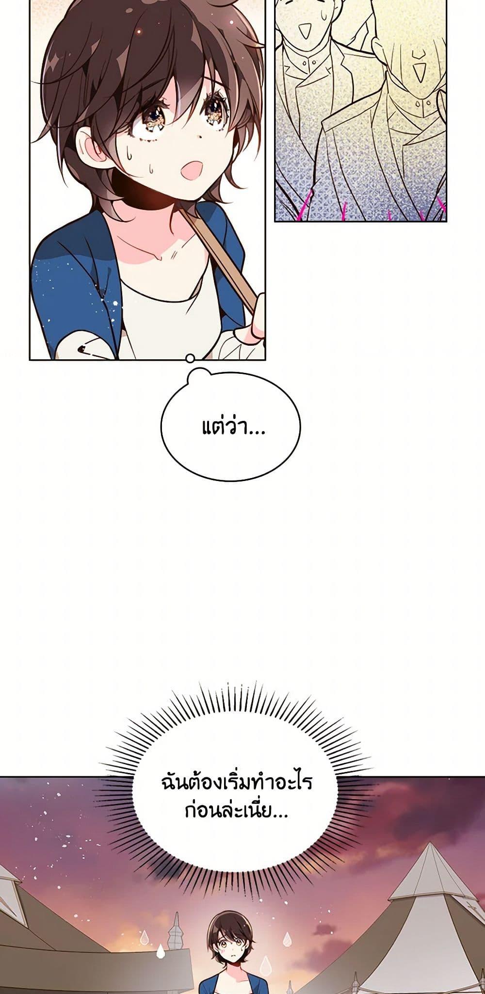 Manga-lc-com อ่านมังงะ อ่านการ์ตูน ออนไลน์ ฟรี Beatrice ตอนที่ 1 2 3 4 5 6 7 8 9 10 11 12 13 14 ฟรี ไม่มีโฆษณา Manga-lc - อ่าน มังงะ อ่าน การ์ตูน ออนไลน์ อ่านมังงะ ฟรี