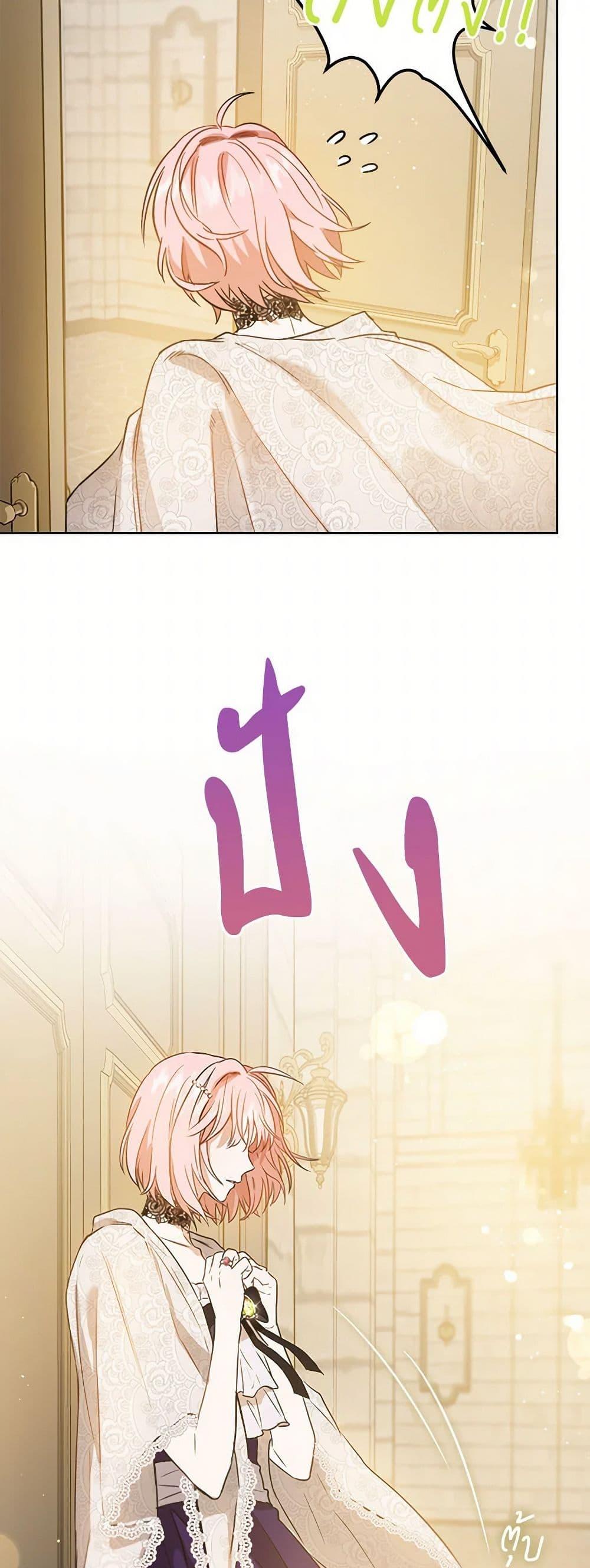 Manga-lc-com อ่านมังงะ อ่านการ์ตูน ออนไลน์ ฟรี The Heiress’s Double Life ตอนที่ 1 2 3 4 5 6 7 8 9 10 11 12 13 14 ฟรี ไม่มีโฆษณา Manga-lc - อ่าน มังงะ อ่าน การ์ตูน ออนไลน์ อ่านมังงะ ฟรี